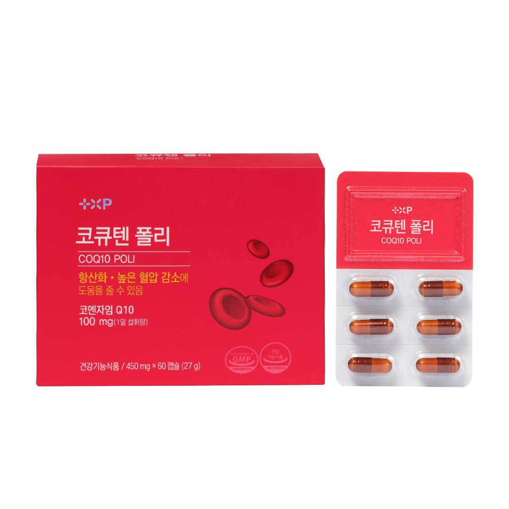 코큐텐폴리